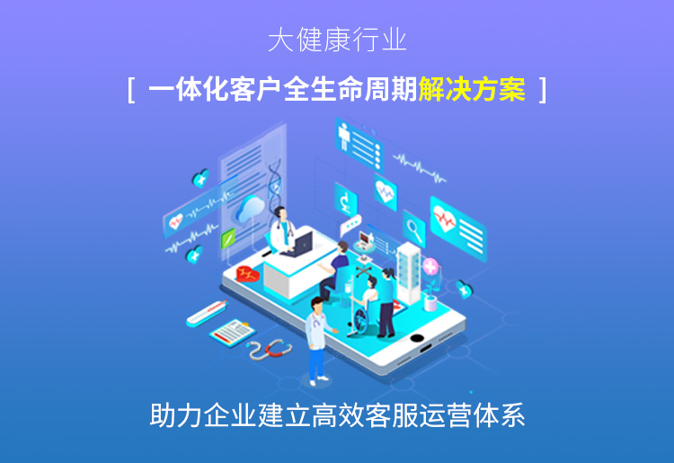 呼叫中心企業(yè)發(fā)展建議：如何實(shí)現(xiàn)可持續(xù)發(fā)展？